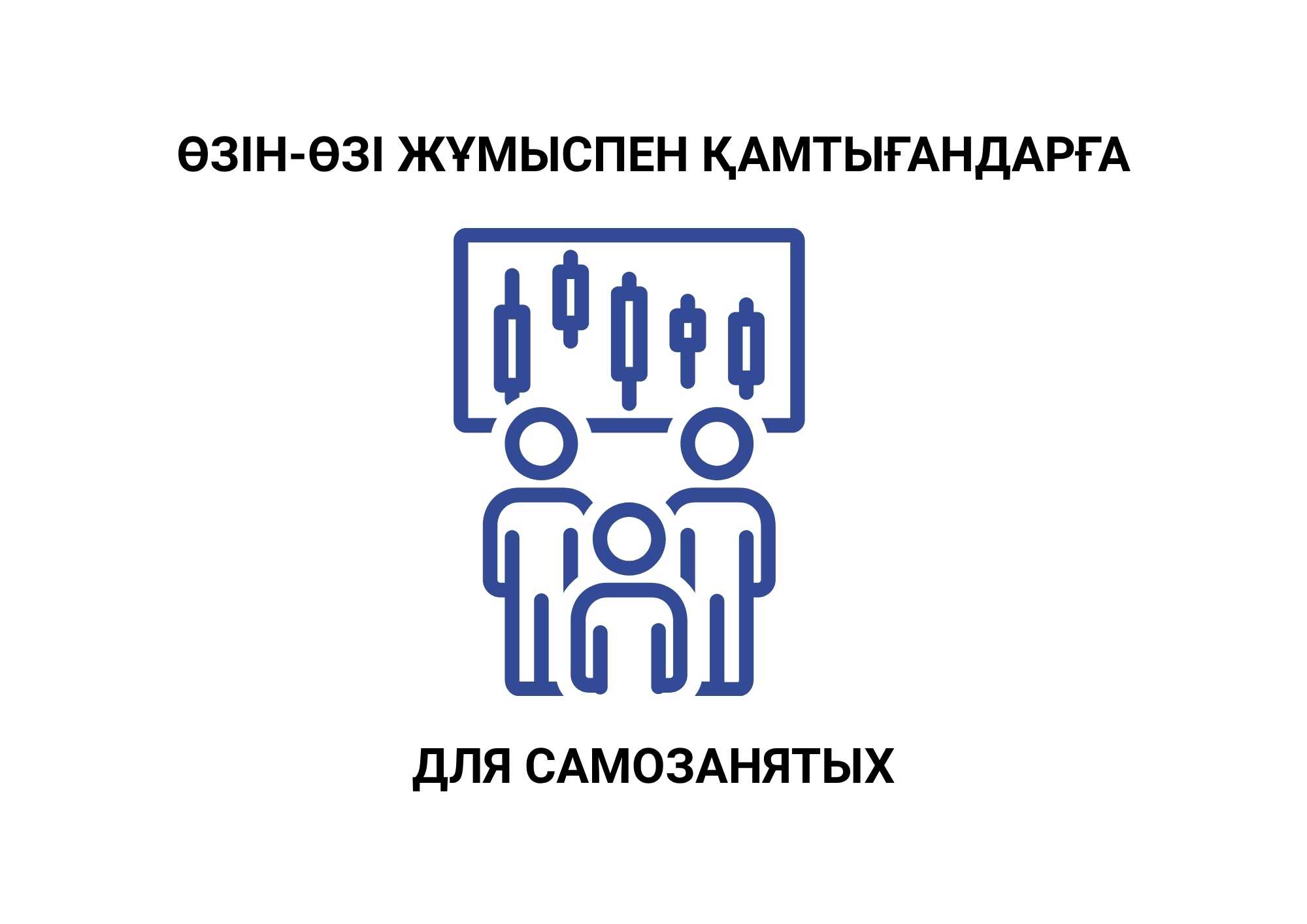 Алматы облысы Дін істері басқармасы