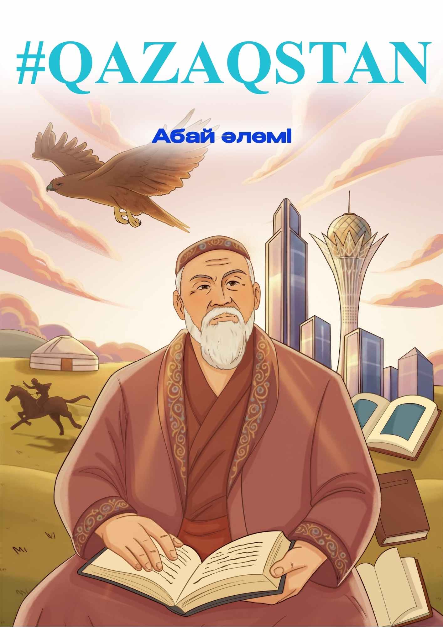Алматы облысы Дін істері басқармасы
