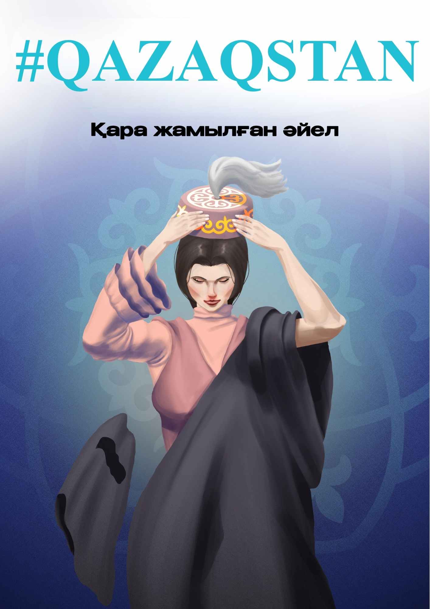 Алматы облысы Дін істері басқармасы