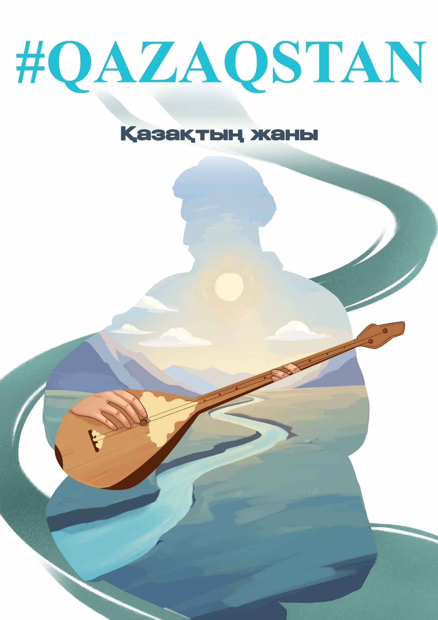 Алматы облысы Дін істері басқармасы