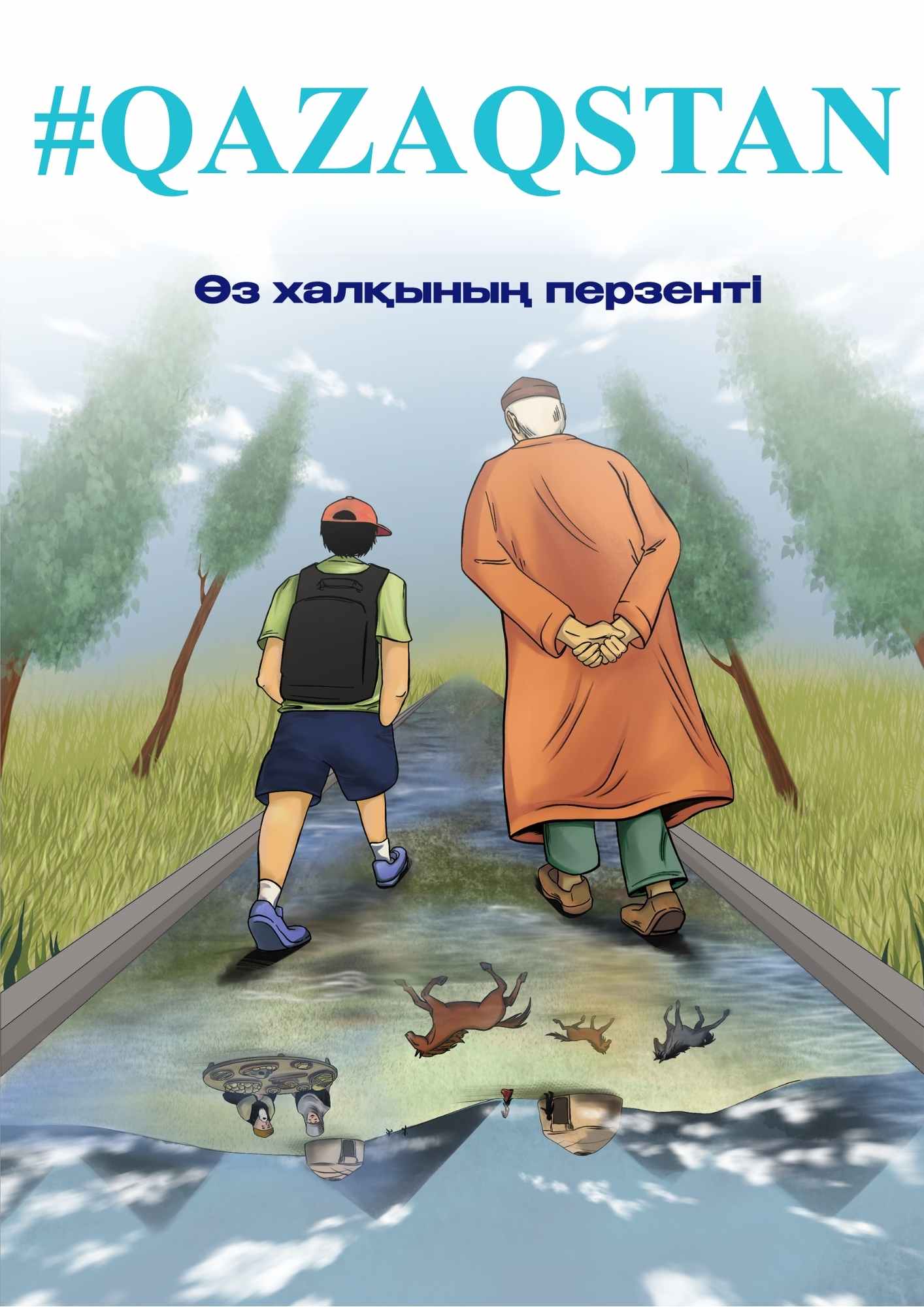 Алматы облысы Дін істері басқармасы